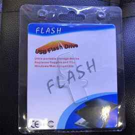 批发250W虎扣U盘吸塑定 做优盘SD/TF包装 250吸塑对折数码包装盒