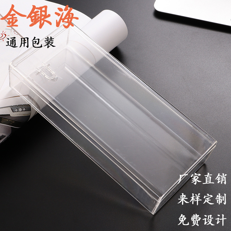PS透明塑料盒数据线水晶盒制品包装蓝牙耳机方形带盖包装盒收纳盒