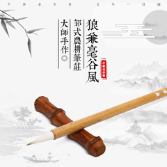 Adeyge Jiansheng White Large, Medium, and Small Regular, Running, and Cursive Script Ink Brushes for Adult Chinese Painting and Calligraphy Practice