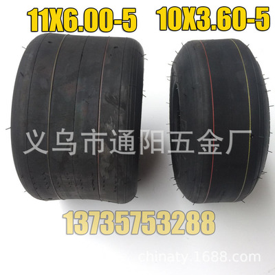 卡丁车轮胎10*3.60-5真空胎竞技卡丁车轮胎11*6.00-5卡丁车轮圈