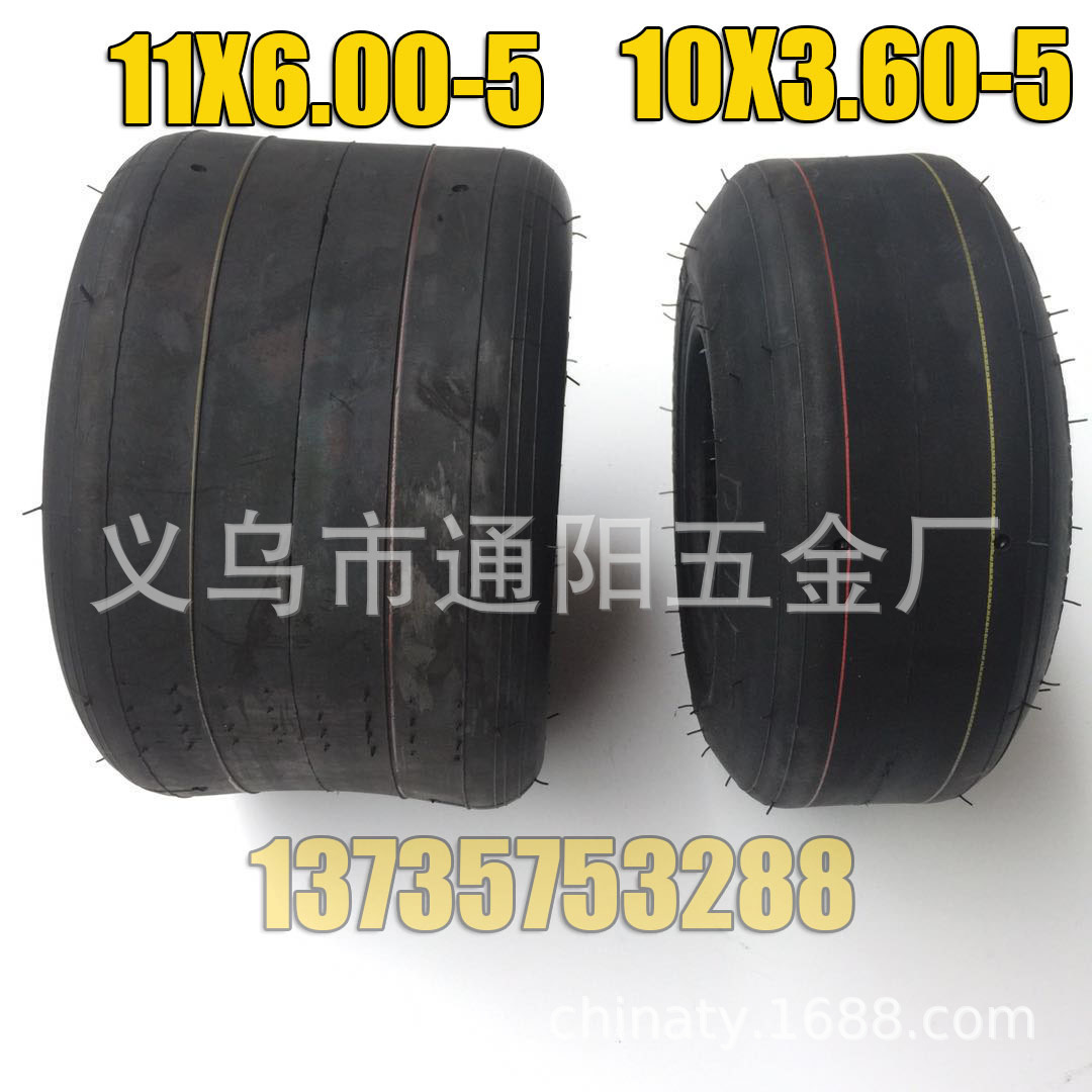 卡丁车轮胎10*3.60-5真空胎竞技卡丁车轮胎11*6.00-5卡丁车轮圈
