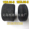 卡丁車輪胎10*3.60-5真空胎競技卡丁車輪胎11*6.00-5卡丁車輪圈