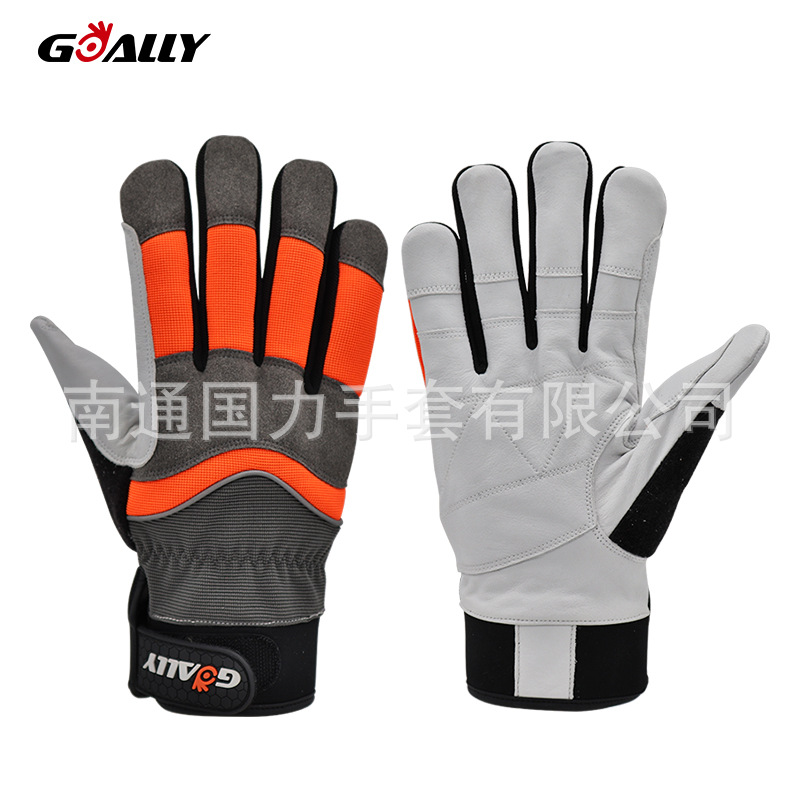 橙色反光条楼梯布防滑耐磨花园整理工具使用羊皮手套