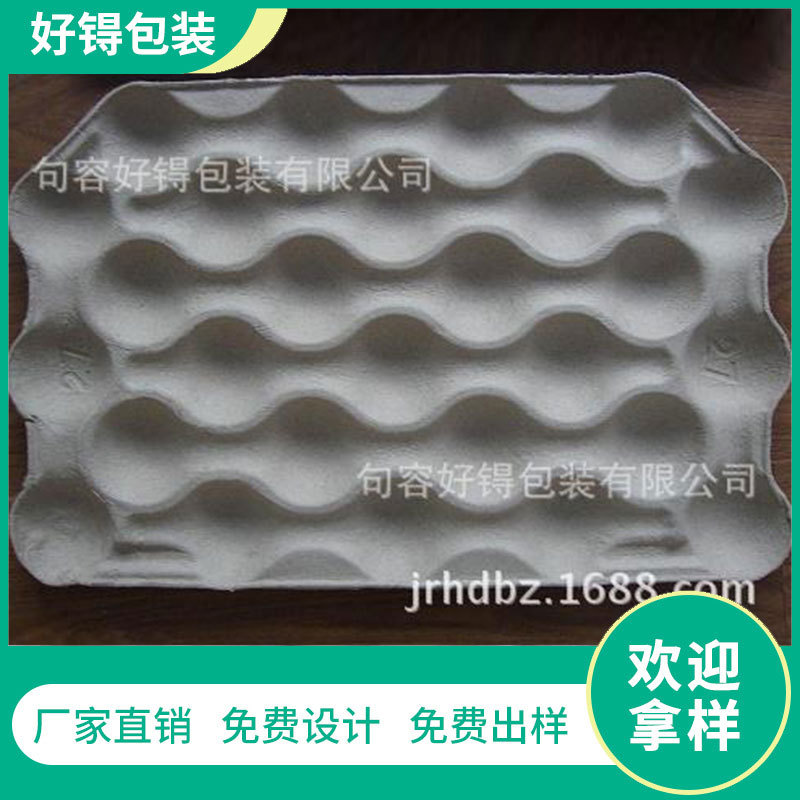 Jiangsu, Zhejiang, Shanghai y Anhui personalizaron todo tipo de papel de bandeja de papel de fruta y plástico, se pueden personalizar de acuerdo con su tamaño existente