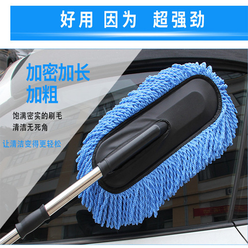 Car wash broom brush soft hair dust removal sweep ash wipe car supplies set duster car cleaning tools