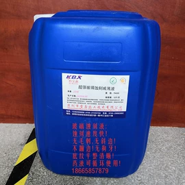 电子工业助剂;其他加工助剂;其他助剂