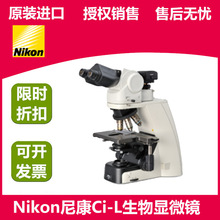 NIKON�῵�@΢�RCi-L ��Ŀ�����@΢�R LED��Դ�@΢�R CIF60ϵ�y
