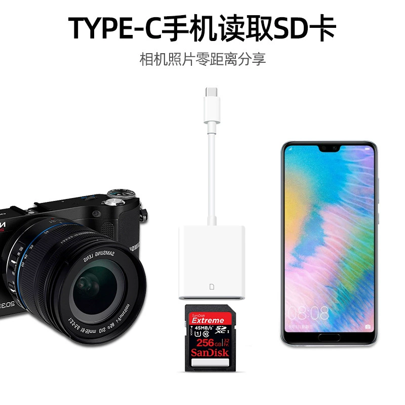 TYPE считыватель карт TYPE-C ротор SD-картридер SD камеры SD считыватель SD