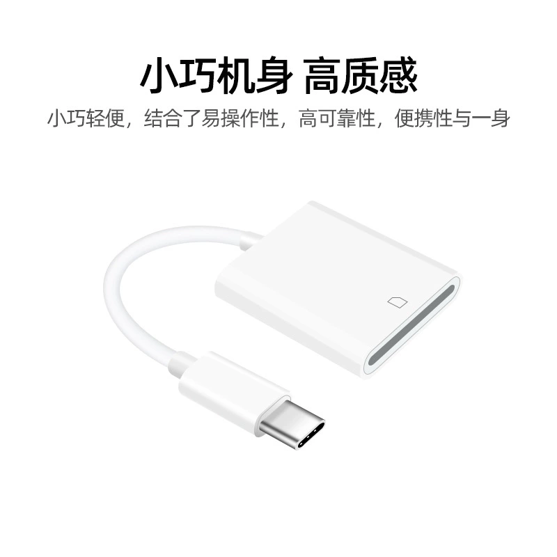 TYPE считыватель карт TYPE-C ротор SD-картридер SD камеры SD считыватель SD