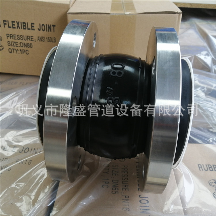 厂家直PTFE衬四氟橡胶接头 耐酸碱 耐油橡胶软连接 橡胶减震器