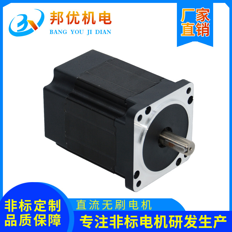 原厂直供BY86BL115-430-1无刷电机48V 3000转659W 2.1扭矩马达