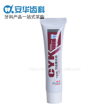 ���R�d ���ƒ���� ���Ʋ��� �X�׿������ ���X��ĥ���� 40g/֧