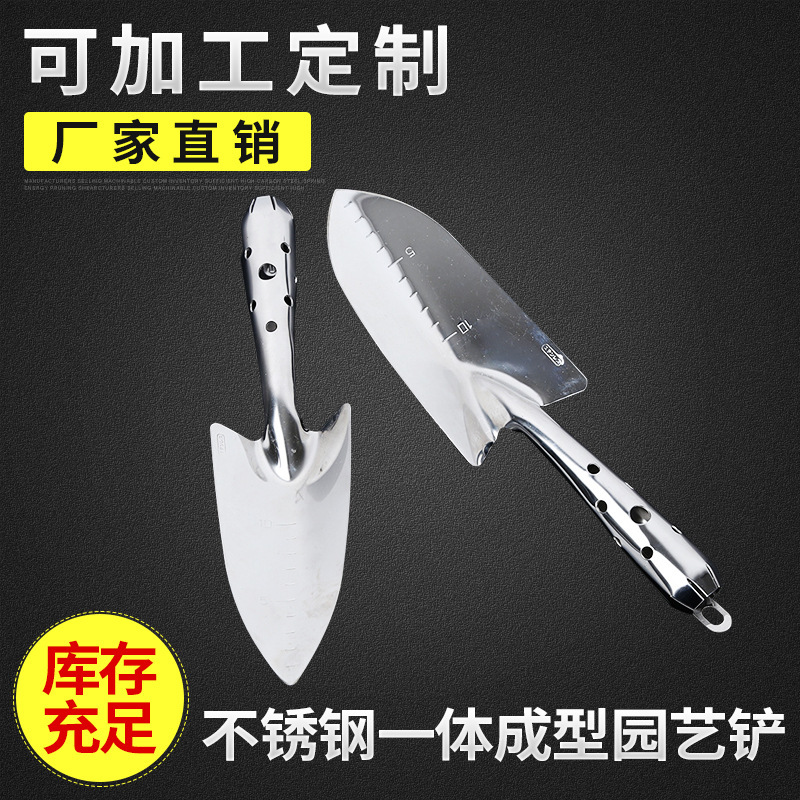 厂家出口日本园林工具 栽花锹 移植铲锹 不锈钢家用园艺花园铲锹