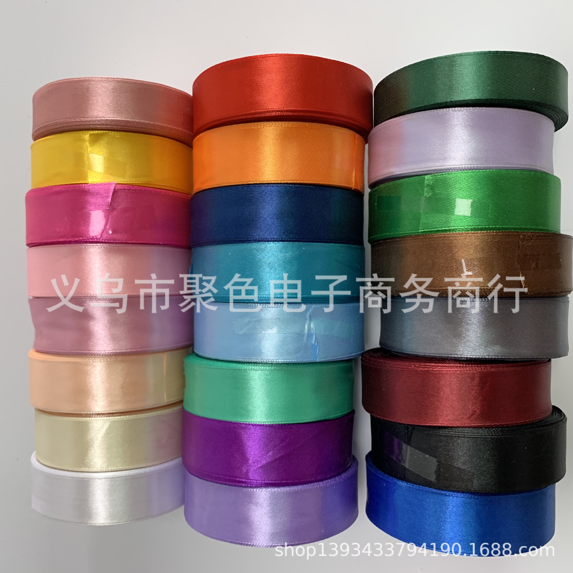 2.5CM缎带 2.5cm丝带 织带 婚庆彩带DIY礼品包装8分彩带