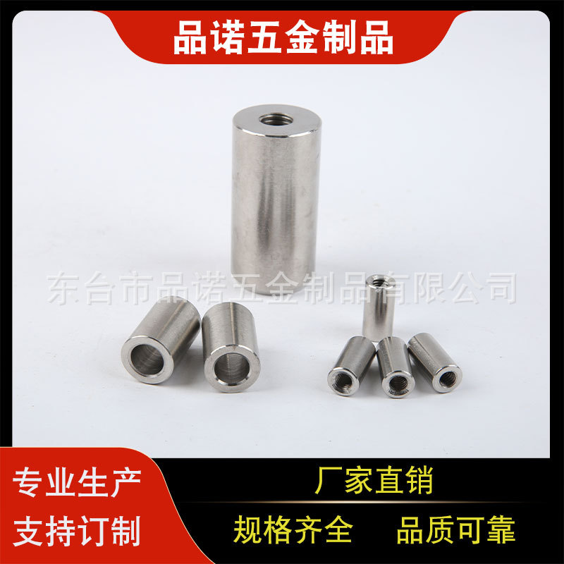 304不锈钢加长加厚圆柱螺母焊接连接丝杆接头M4M5M6M8M10M12