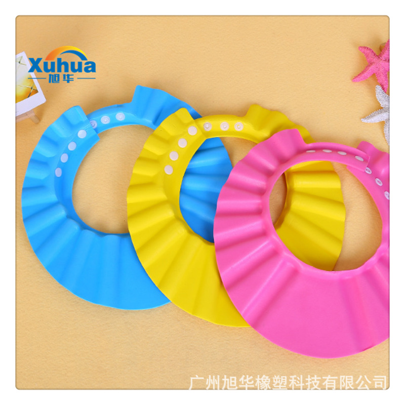 定 制儿童EVA热压浴帽成型EVA热压配件产品可调节大小幼儿浴帽