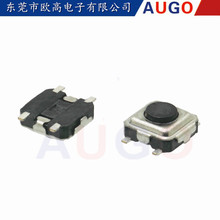 Сᴥ 3*3*1.5mm/2.0mm ĽƬᴥ ͸±װ