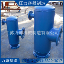 汽水分离器气水分离器除污器汽液分离器闪蒸罐扩容降压罐