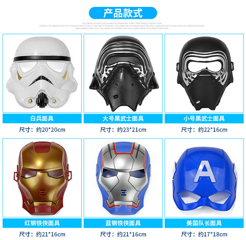 Street stall anime mask Halloween Spider-Man hero Wolverine Captain America Iron Man Thor mask