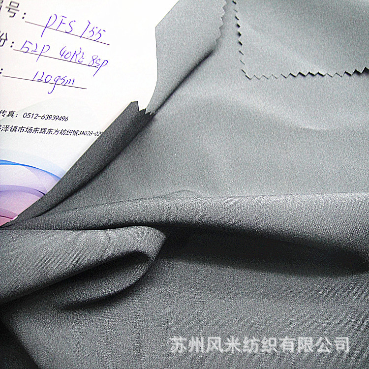 75D涤纶RPET环保再生纱四面弹 连衣裙 衬衫衬衣 风衣面料