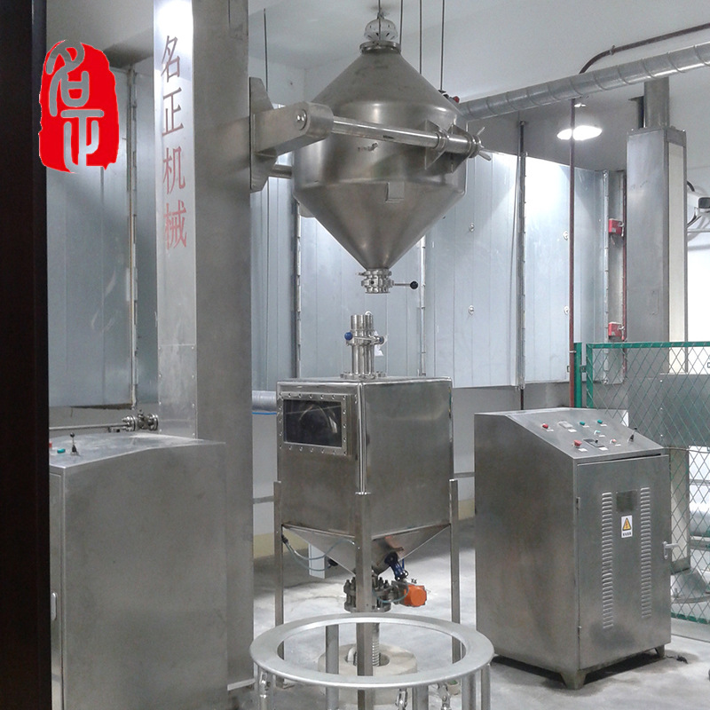 【厂家供应】成本销售售GTJAGV固定移动提升加料混料机