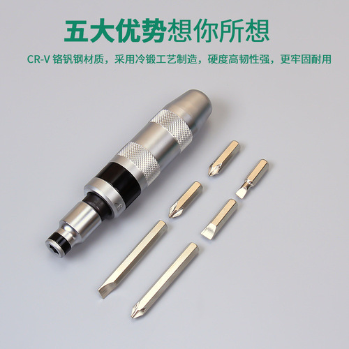 Impact screwdriver impact bit head impact rust screw impact impact screwdriver extractor factory direct sale