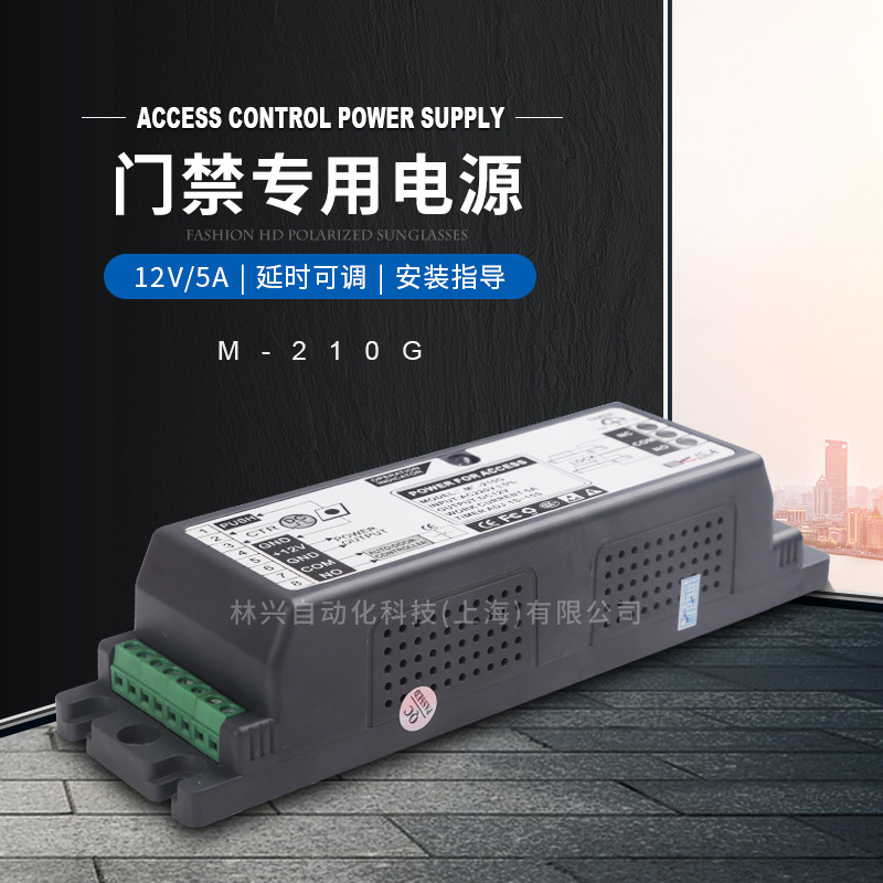 12v足5a门禁专用电源变压器 弱电 控制器 足安器电源电压电源箱