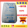 挤出级 HDPE 中海壳牌 5421B 薄膜级 管材级