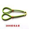 Traditional dragging fish rubber band 3060 2050 1745 1842 Four Drag and two soby hammer group manufacturers direct sales