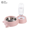 Free pet bowl tilted dog bowl, automatic drinking water, water feeding double bowl wholesale cat food bowl cat bowl dog pot