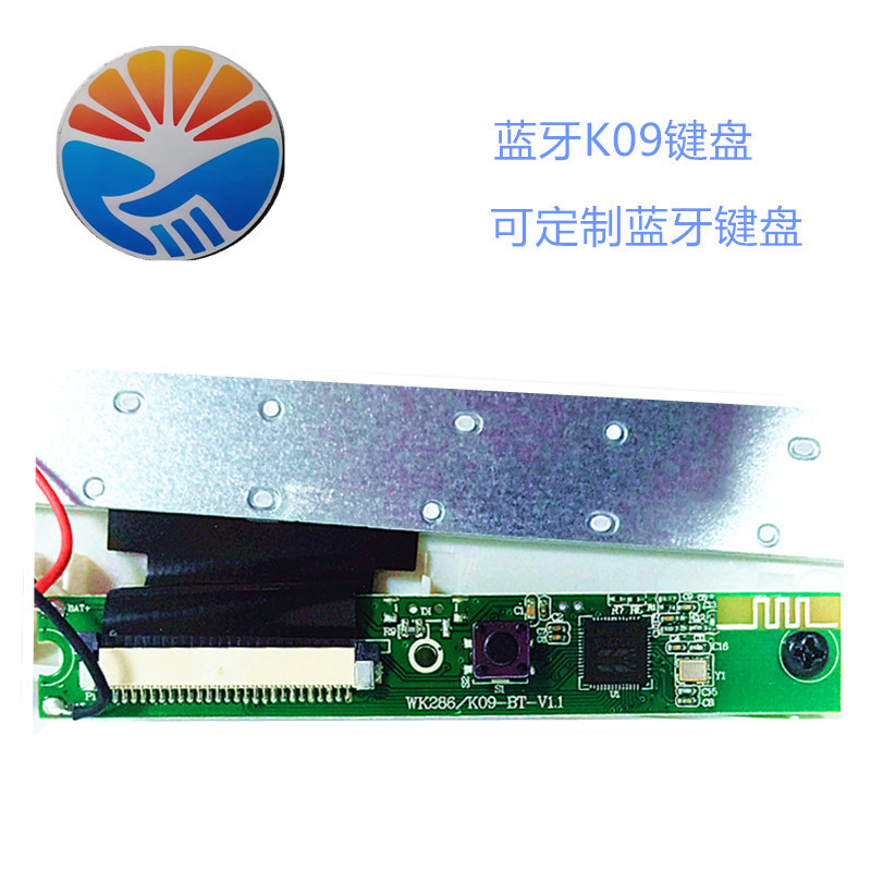 量大从优低价厂家供货博通蓝牙BK3231蓝牙3.0键盘PCBA蓝牙键盘K09