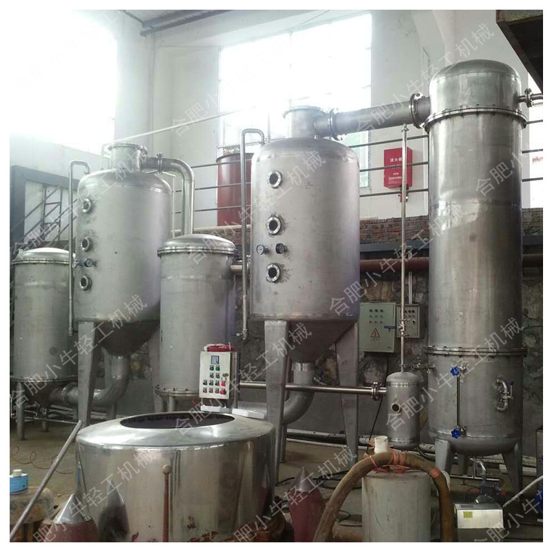制药化工RO膜过滤电镀清洗废水浓缩减量除盐处理小型双三效蒸发器
