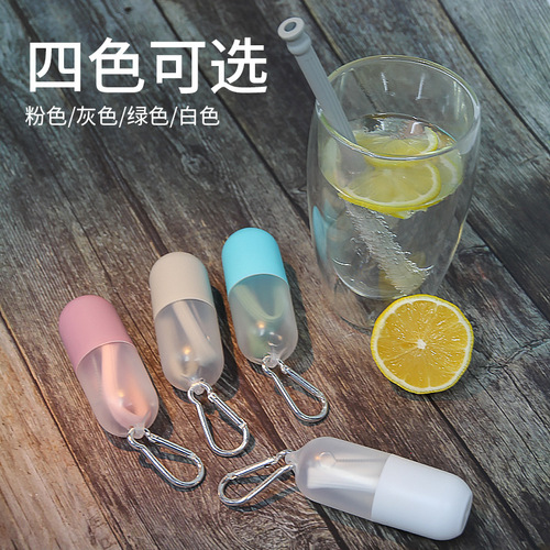 Cross-border supply food-grade silicone straw sealed capsule set washable and heat-resistant foldable straws