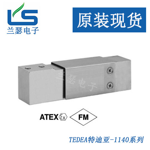 现货1140-15kg,1140-20kg特迪亚称重传感器 美国Tedea-Huntleigh