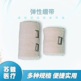 其他救生器材;其他纺织加工;尿布