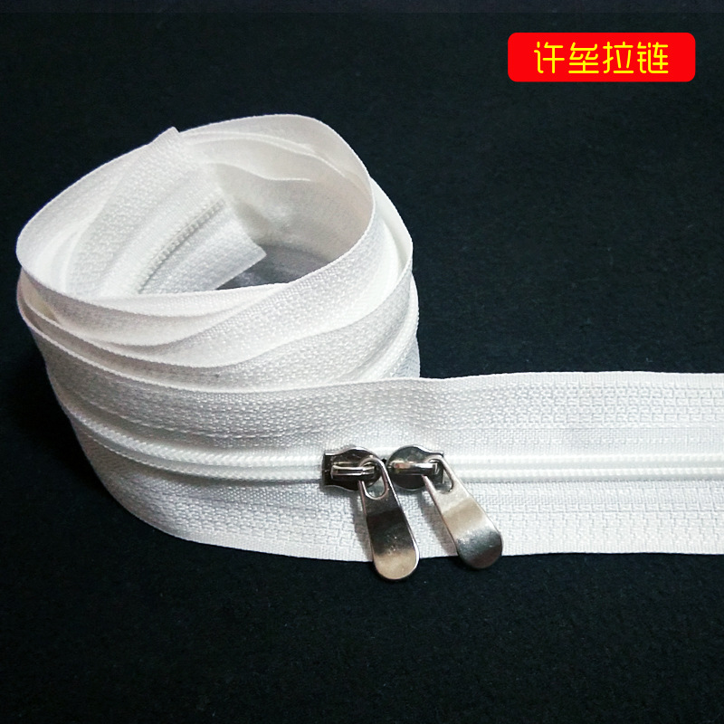 现货批发 3号漂白拉链双头 被罩拉链家纺被套枕头抱枕拉链 小弯片