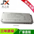 LED橱柜灯电源厨.衣柜酒柜灯电源适配器12V24W-60W恒压电源集控口