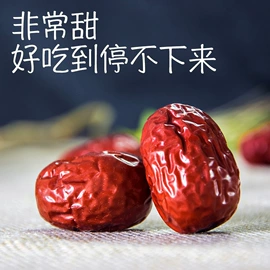 其他滋补;其他药食同源;代用/养生茶