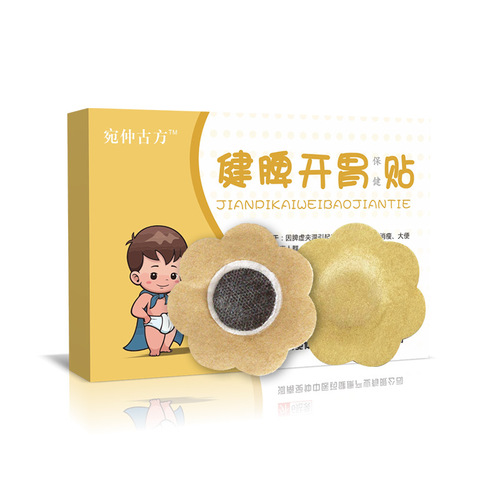Honey plaster patch wholesale children's spleen and stomach patch acupoint navel plaster patch children's spleen and stomach patch manufacturer