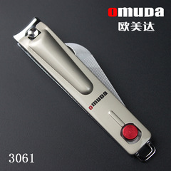 歐美達指甲刀3061碳鋼指甲鉗3062帶指甲銼刀2017個性紅點3063精美