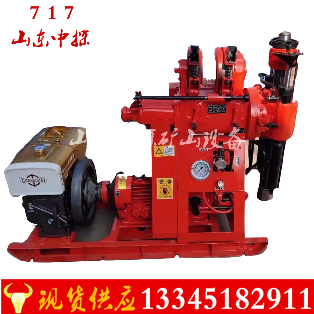 液压百米勘探取样钻机 工程打孔农用水井钻机 地矿勘察岩心钻机