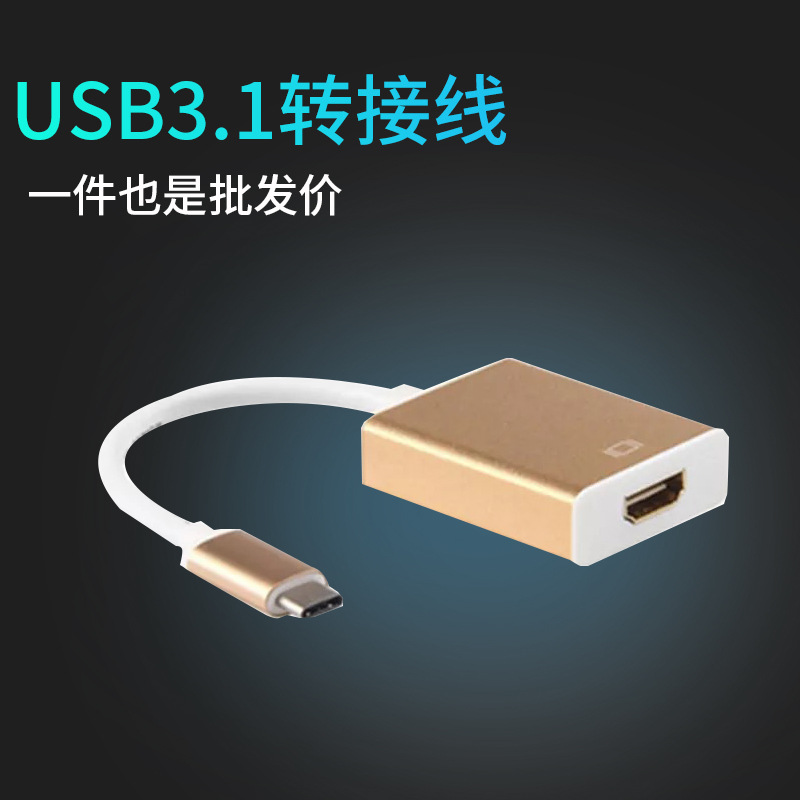 USB3.1 to hdmi adapter Type C to HDMI cable Macbook to hdmi adapter cable