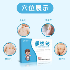 Wholesale fever-reducing plaster patches for children, child fever reducing and lowering patches, baby fever reducing and fever-reducing patches manufacturer