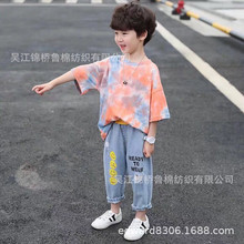 莫代尔人棉弹力汗布40s拉架天丝亚麻竹节针织布扎染脏染段染印花