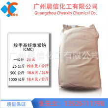 �ȼ׻��w�S��CMC ��ճ���ȼ׻��w�S���c cmc ���yƷ�� ���M��Ʒ