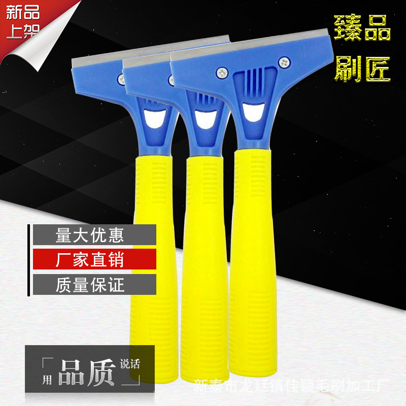 批发直供清洁刀玻璃墙壁油灰刀美缝剂工具保洁塑料手柄铲刀刮水