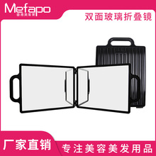 定制可加LOGO双面化妆折叠镜子便携随身携带美容镜女生补妆小镜子