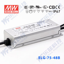 ����75W LED�ԴELG-75-48B-3Y 1.6A48V�a�������{��+3о�M��