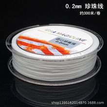 �������朾���������朾� DIY�����o����С�����朾�0.2mm�ɾ�