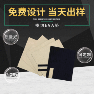 ģ��EVA�|�����z�|���޸�y�| ģ��EVA�|����eva�_��ģ�̓Ȍ�
